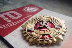 ФЕСТИВАЛЬ ВФСК ГТО среди ДОУ Кировской области ФЕСТИВАЛЬ ВФСК ГТО среди ДОУ Кировской области.